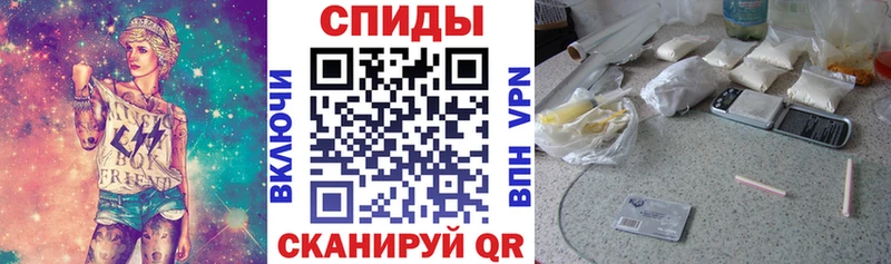omg маркетплейс  Новокузнецк  Amphetamine Premium 
