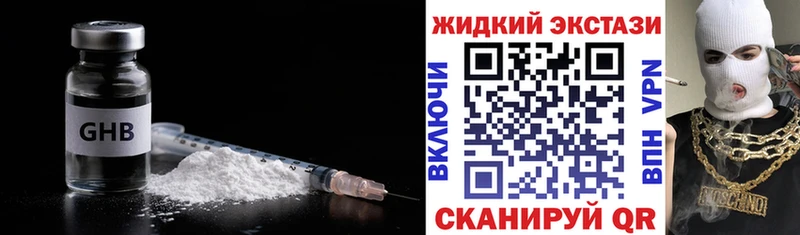 сколько стоит  Новокузнецк  БУТИРАТ вода 