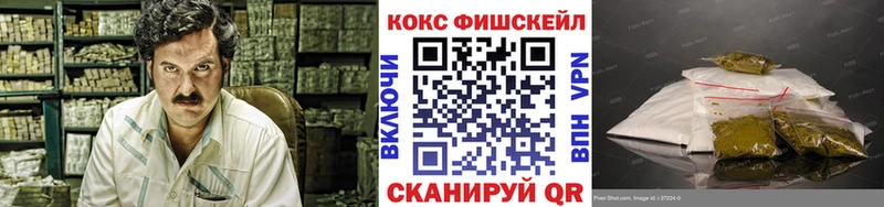 mega маркетплейс  Новокузнецк  Cocaine 98% 