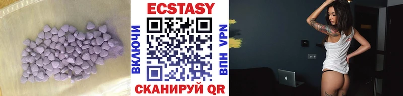 Ecstasy Cube Новокузнецк