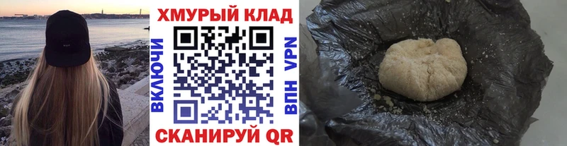 Героин герыч Новокузнецк
