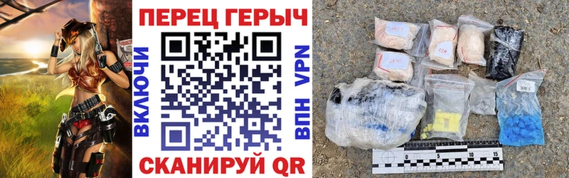 ГЕРОИН хмурый  Новокузнецк 