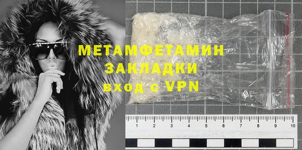 экстази Снежинск