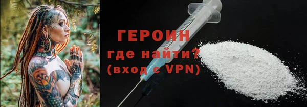 кристаллы Снежногорск