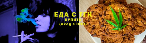 экстази Снежинск