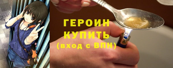 экстази Снежинск