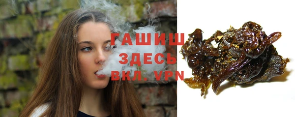 кристаллы Снежногорск