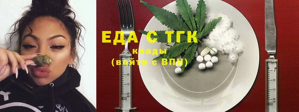 меф VHQ Слюдянка