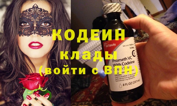 экстази Снежинск