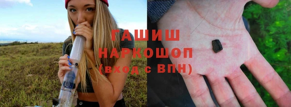 меф VHQ Слюдянка
