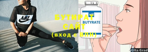 прущие грибы Кропоткин