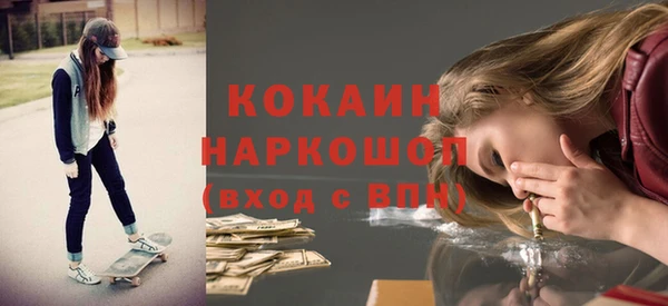 меф VHQ Слюдянка