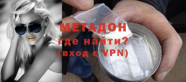 кокаин премиум Сосновый Бор