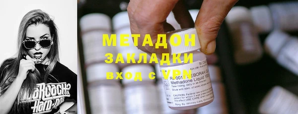 экстази Снежинск