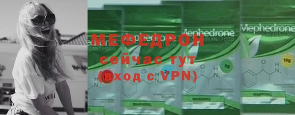 меф VHQ Слюдянка