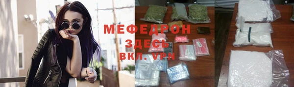 меф VHQ Слюдянка