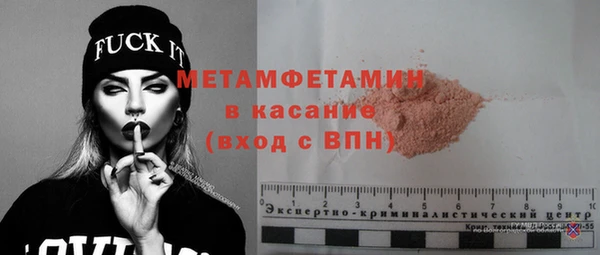 экстази Снежинск