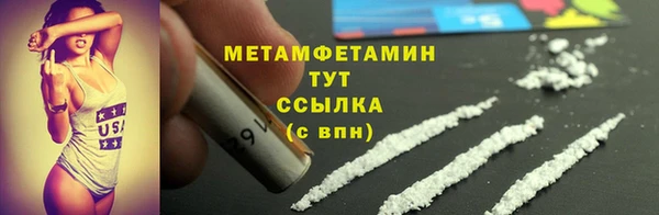 кристаллы Снежногорск