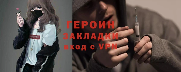 кокаин премиум Сосновый Бор