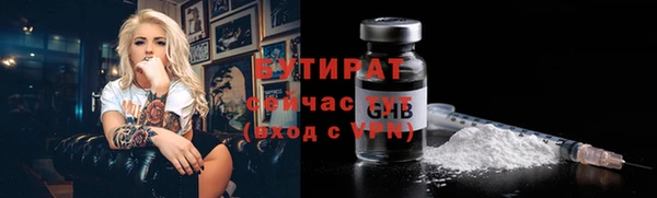 меф Крымск