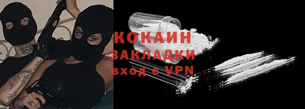 ешки Сосновоборск
