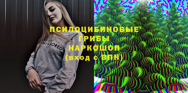 меф VHQ Слюдянка