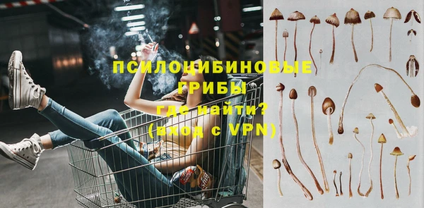 меф Крымск