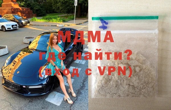 кристаллы Снежногорск
