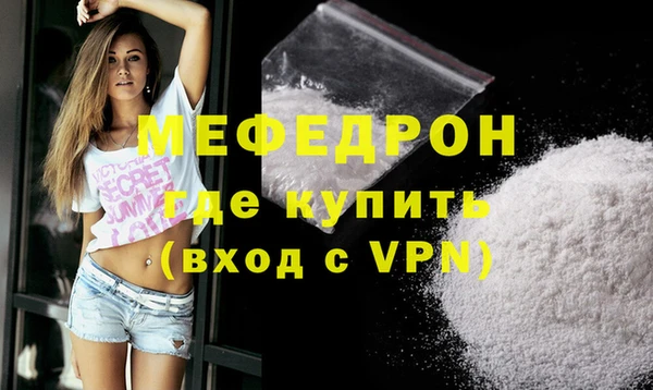 меф VHQ Слюдянка