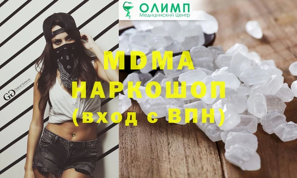 кокаин премиум Сосновый Бор
