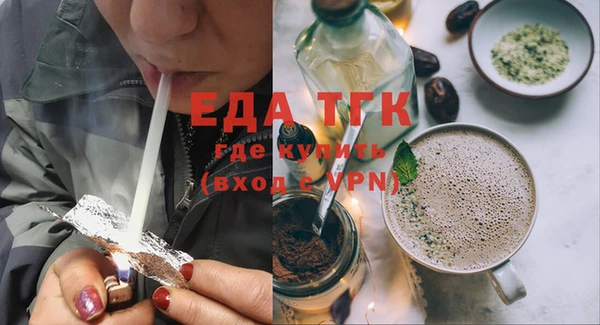 экстази Снежинск