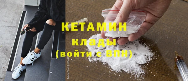 меф VHQ Слюдянка