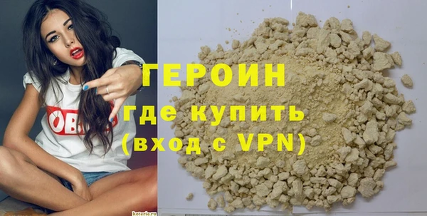 кристаллы Снежногорск