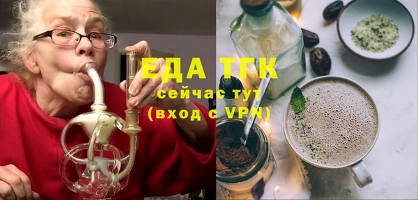 PSILOCYBIN Сосновка