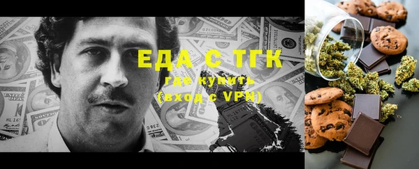 экстази Снежинск