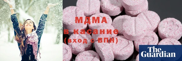 кокаин премиум Сосновый Бор