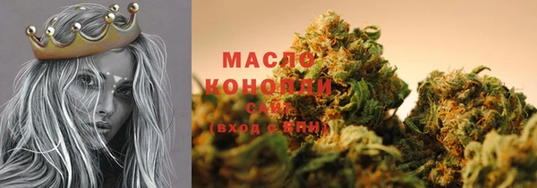 экстази Снежинск
