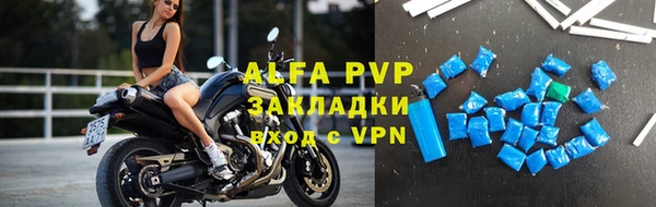 меф VHQ Слюдянка