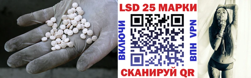LSD-25 экстази кислота  наркота  Новокузнецк 