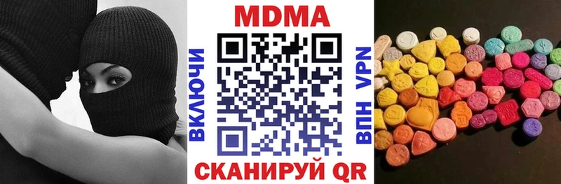 МДМА VHQ  наркотики  ОМГ ОМГ ССЫЛКА  Новокузнецк 