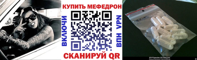 МЕФ VHQ  Новокузнецк 