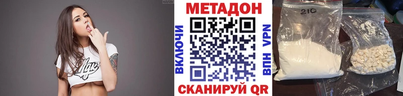 blacksprut сайт  Новокузнецк  Метадон мёд  наркота 