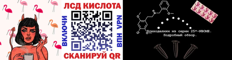 как найти наркотики  Новокузнецк  Марки NBOMe 1,5мг 