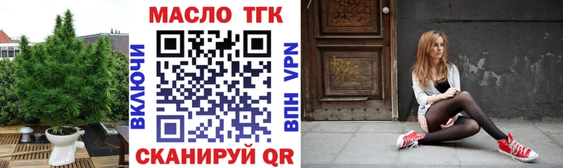 Дистиллят ТГК концентрат Новокузнецк