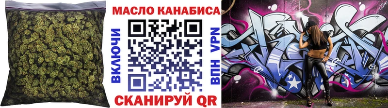 ТГК Wax  где купить   Новокузнецк 