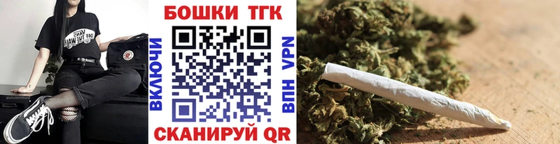 МЕГА маркетплейс Новокузнецк Бошки марихуана THC 21% где можно купить